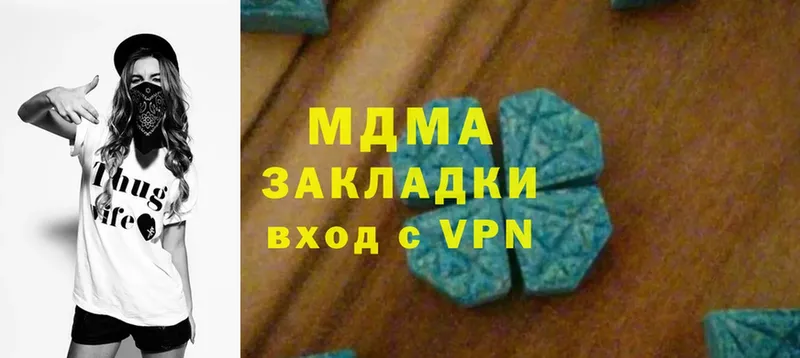 MDMA Molly  что такое наркотик  Боровичи 